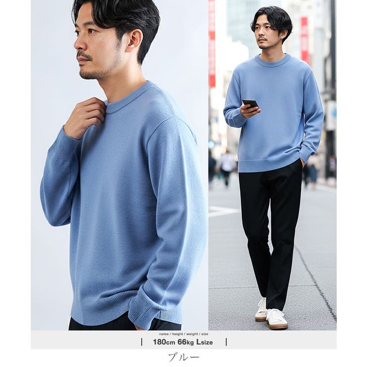 クルーネック ニット セーター[品番：JG000014358]｜JIGGYS SHOP