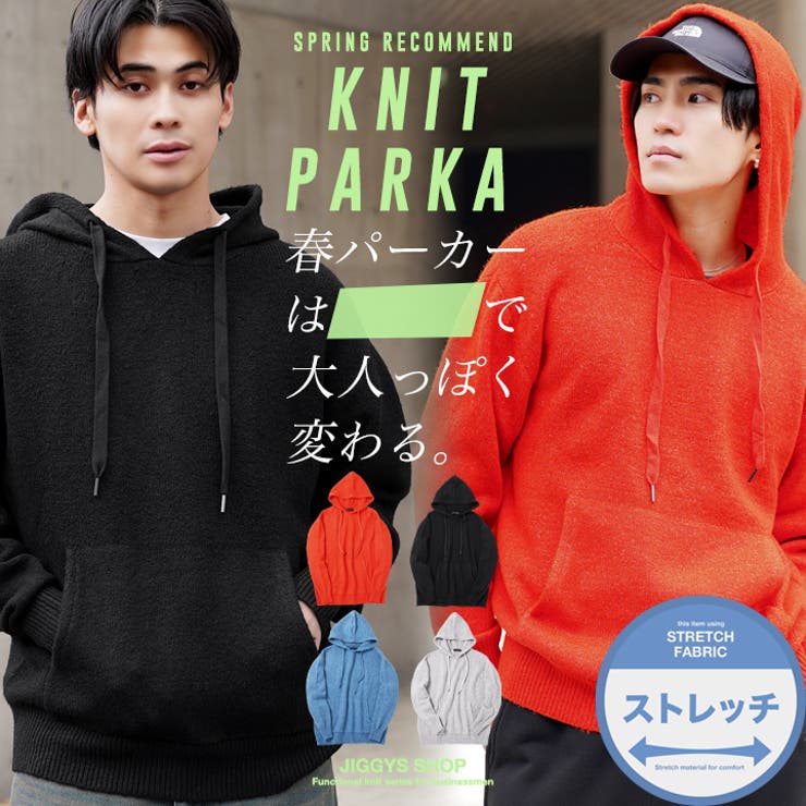プルオーバー パーカー メンズ[品番：JG000014385]｜JIGGYS SHOP