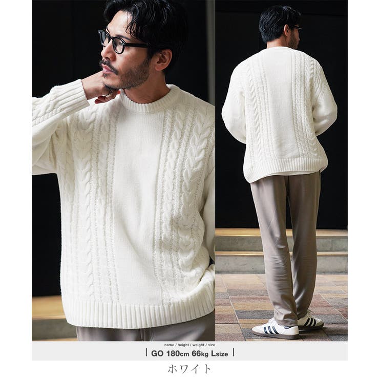 ホワイト | ケーブルクルーニット クルーネック セーター | JIGGYS SHOP