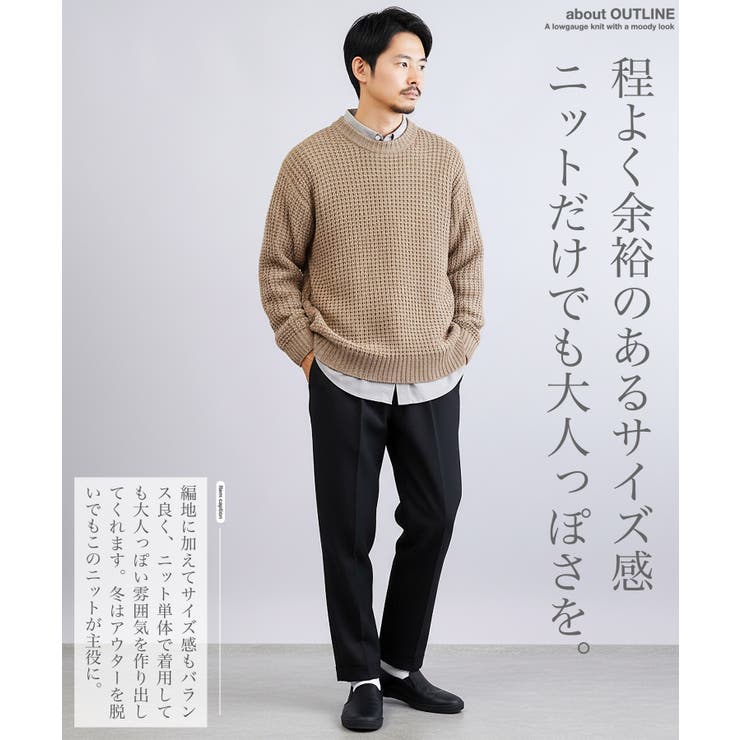ニット ビッグワッフルクルーニットセーター メンズニット | JIGGYS SHOP | 詳細画像6 