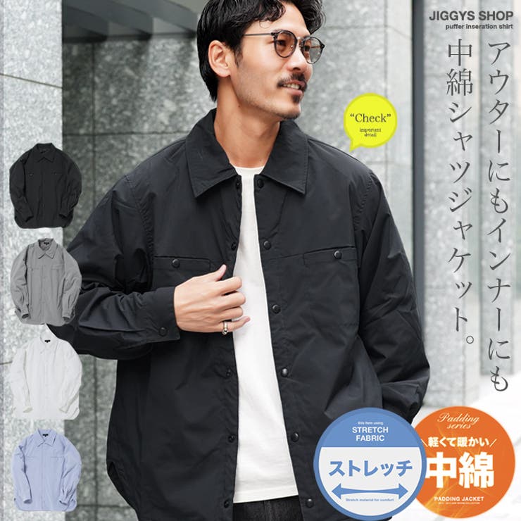 中綿シャツ 長袖シャツ ストレッチCNブロード中綿シャツ | JIGGYS SHOP | 詳細画像1 