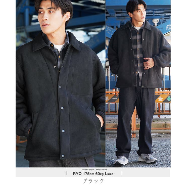 ◆JIGGYS SHOP(ジギーズショップ)裏ボアコーチジャケット◆ 裏ボア | JIGGYS SHOP | 詳細画像11 