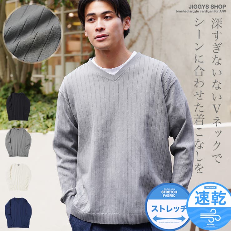ニット セーター Vネック | JIGGYS SHOP | 詳細画像1 
