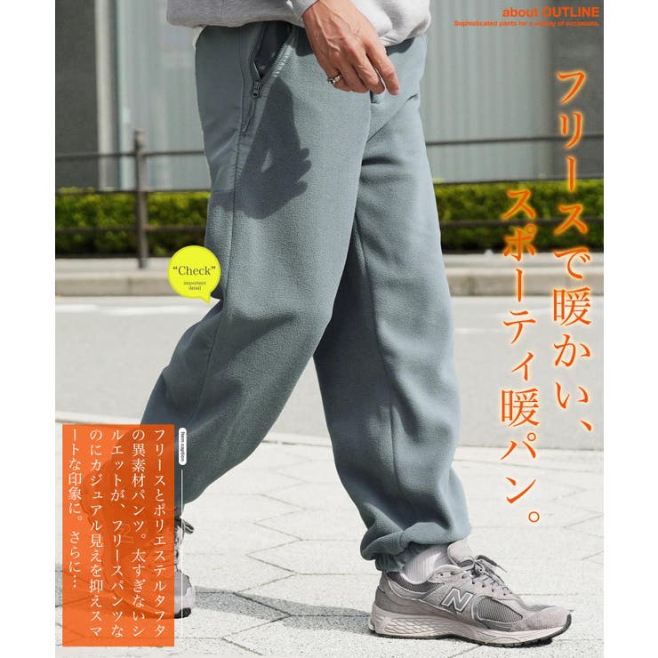 イージーパンツ フリースパンツ メンズ[品番：JG000014414]｜JIGGYS