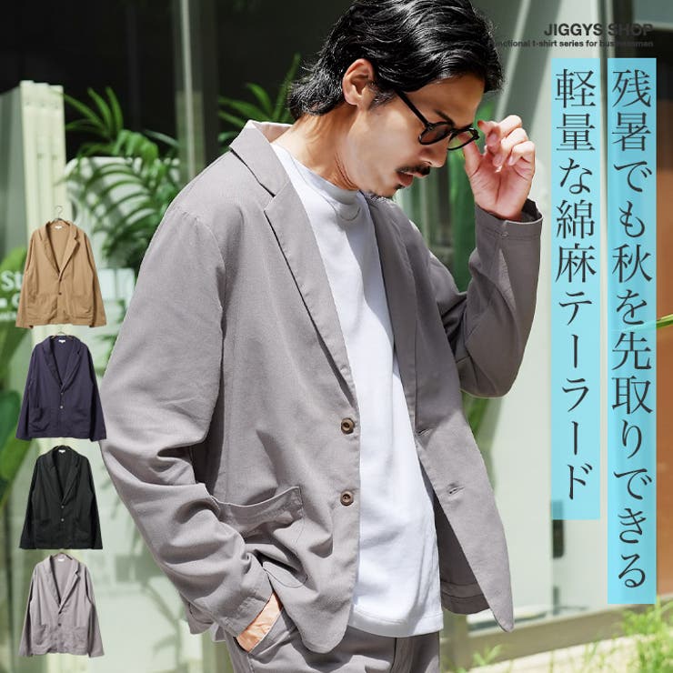 メンズ ジャケット 綿麻テーラードジャケット | JIGGYS SHOP | 詳細画像1 