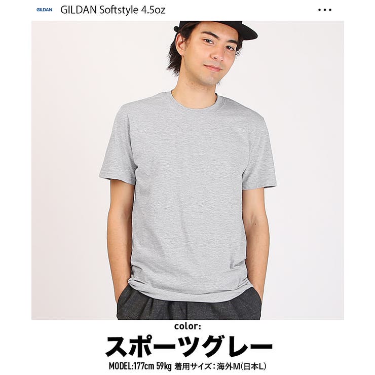 韓国 メンズ Tシャツ◆GILDAN 4.5オンス Tシャツ◆