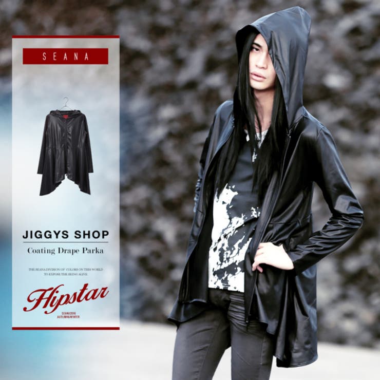 ◇SEANA コーティングドレープパーカー◇パーカー ヴィジュアル系[品番：JG000008969]｜JIGGYS  SHOP（ジギーズショップ）のメンズファッション通販｜SHOPLIST（ショップリスト）