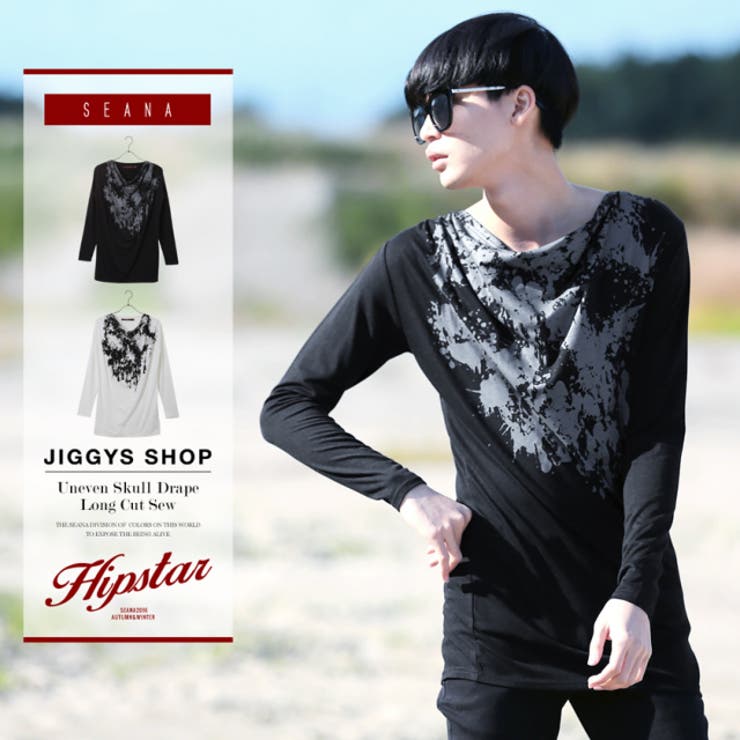 ◇SEANA(シーナ) ムラスカルドレープロングカットソー◇ロンT Tシャツ