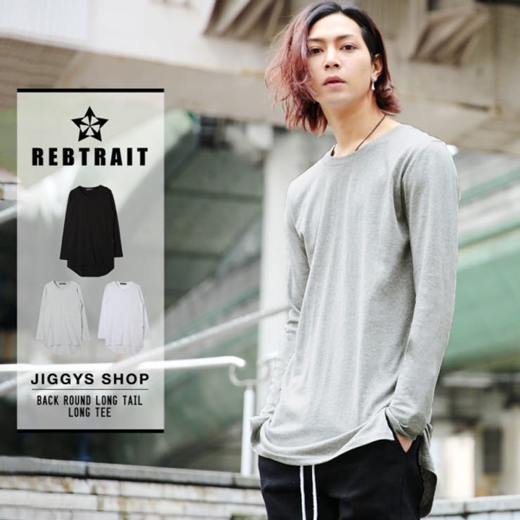 ◇REBTRAIT(レブトレイト)バックラウンドロングテールロンT◇[品番 