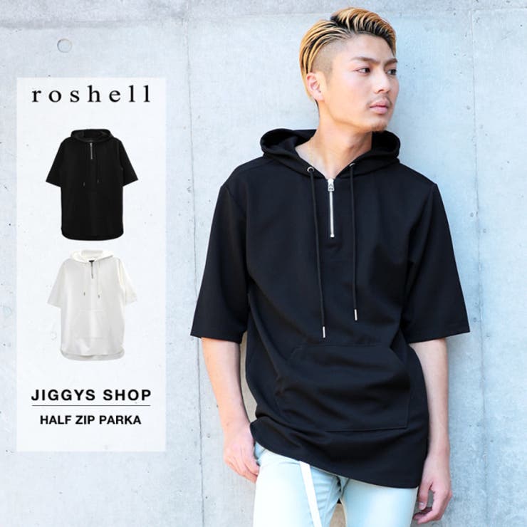 ◇roshell(ロシェル)ハーフZIP半袖パーカー◇[品番：JG000009523