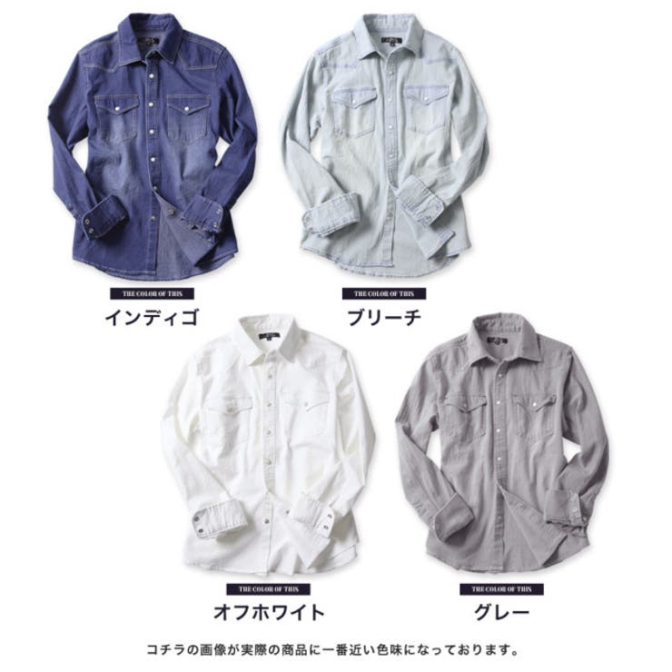 デニムシャツ メンズ◇6[品番：JG000008882]｜JIGGYS SHOP