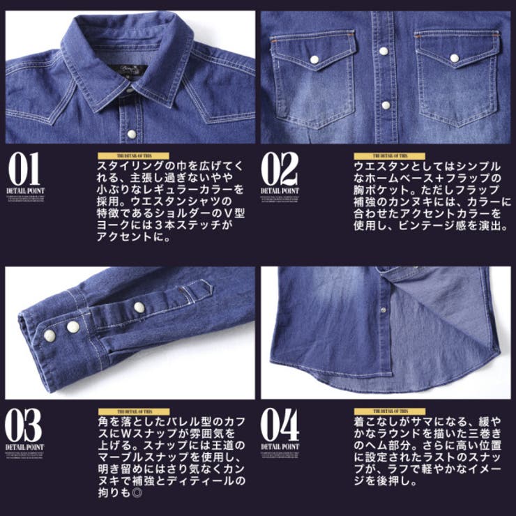 デニムシャツ メンズ◇6[品番：JG000008882]｜JIGGYS SHOP