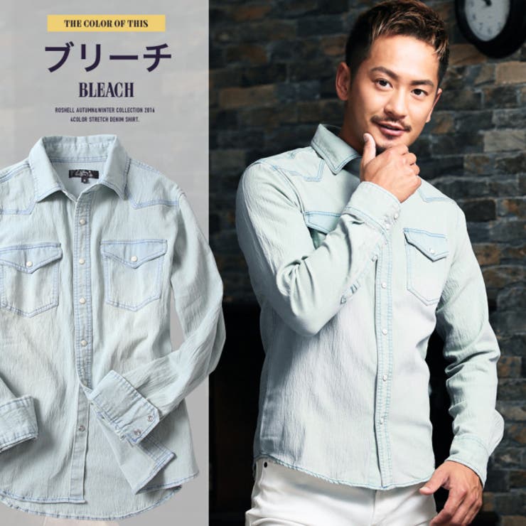 デニムシャツ メンズ◇6[品番：JG000008882]｜JIGGYS SHOP