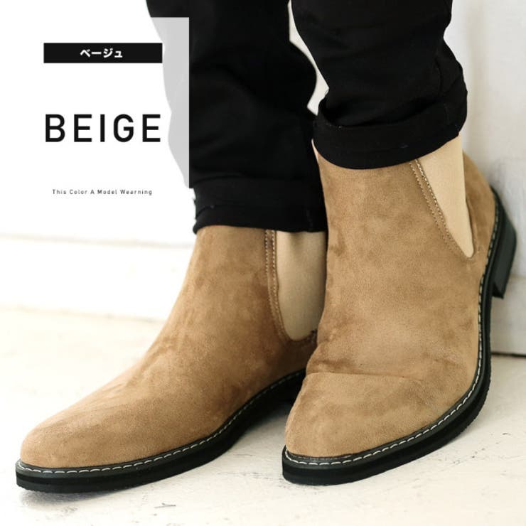 ◇チェルシーブーツ◇メンズ ブーツ シューズ[品番：JG000008917