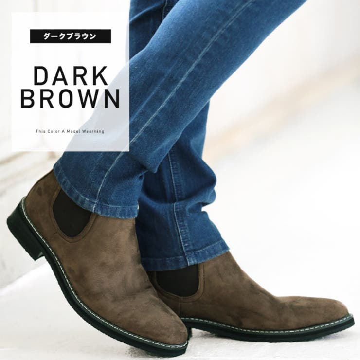 ◇チェルシーブーツ◇メンズ ブーツ シューズ[品番：JG000008917