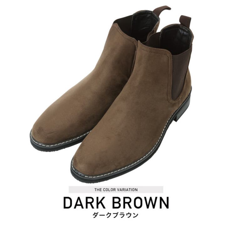 ◇チェルシーブーツ◇メンズ ブーツ シューズ[品番：JG000008917