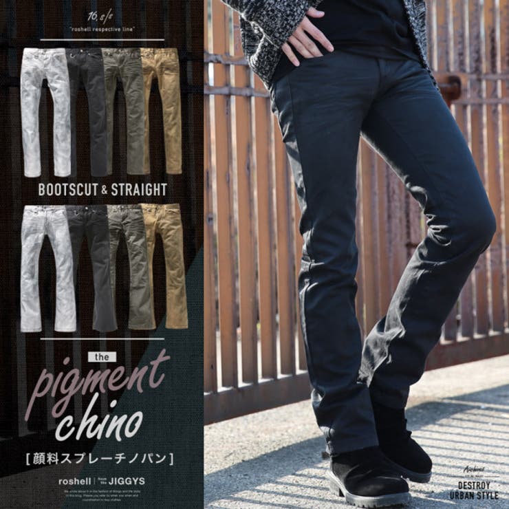 チノパン メンズ◇roshell 顔料ムラ加工[品番：JG000004325]｜JIGGYS SHOP（ジギーズショップ）のメンズ ファッション通販｜SHOPLIST（ショップリスト）