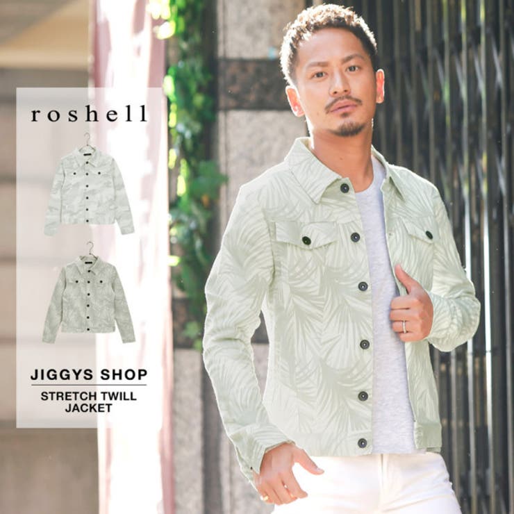 ◇roshell ストレッチツイルジャケット◇Gジャン デニム