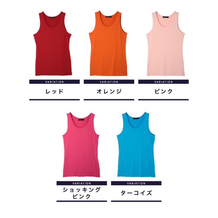 ◇roshell(ロシェル) クールプラスタンクトップ◇タンクトップ メンズ