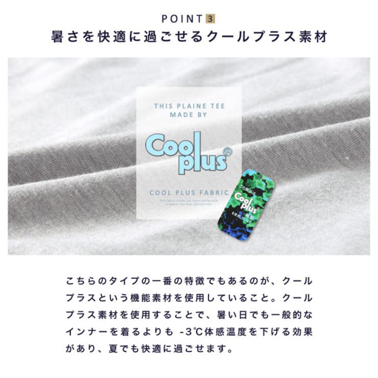 ◇roshell(ロシェル) クールプラスタンクトップ◇タンクトップ メンズ