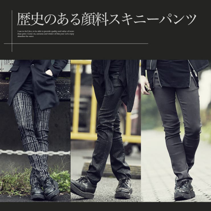 SEANA(シーナ) ヴィンテージ カラー パンツ[品番：JG000005509