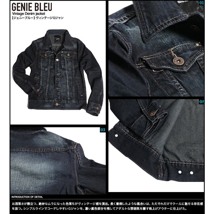 ◇GENIE BLEU(ジェニーブルー)ヴィンテージGジャン◇お兄系 Men[品番
