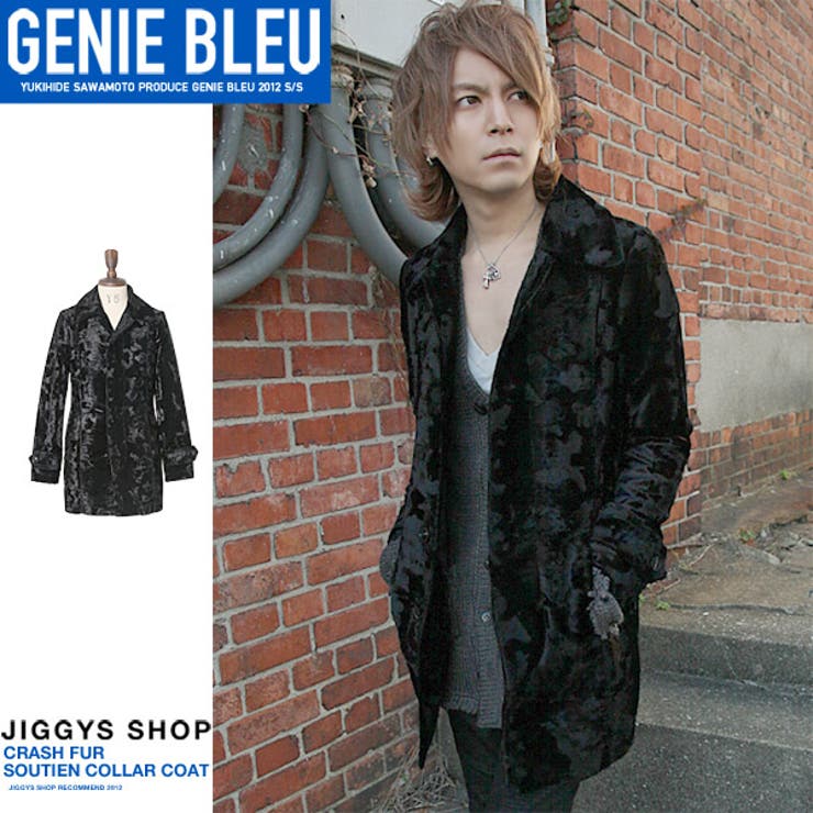 ◇GENIE BLEU(ジェニーブルー) クラッシュファーステンカラーコート 
