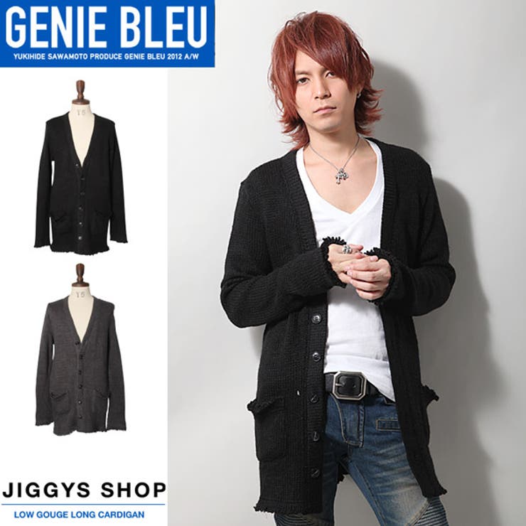 ◇GENIE BLEU ローゲージロングカーディガン◇お兄系[品番