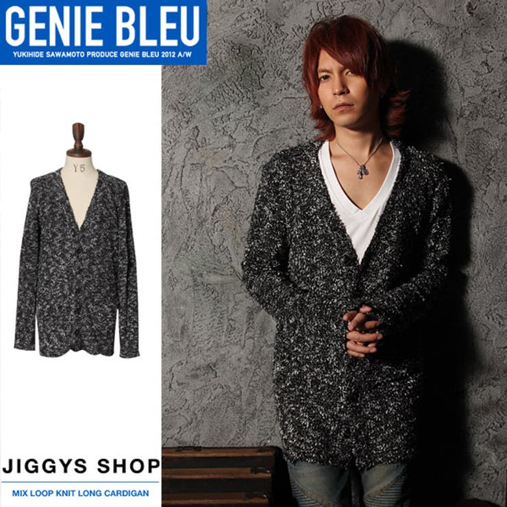 ◆GENIE BLEU MIXループニットロングガーディガン◆お兄系