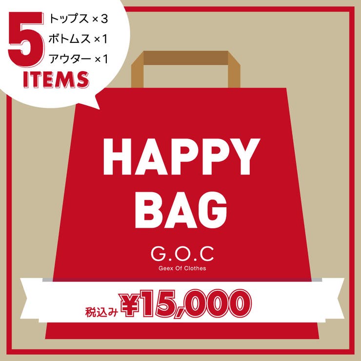 Goc5点福袋 品番 Susl G O C ジーオーシー のメンズファッション通販 Shoplist ショップリスト