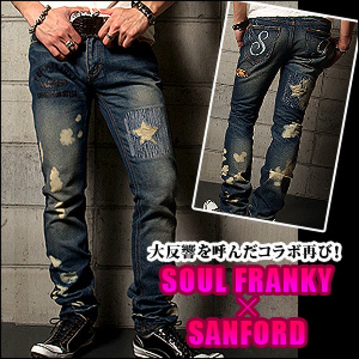 ◇SOULFRANKY×SUNFORDコラボデニム◇ソウルフランキー×サンフォー 