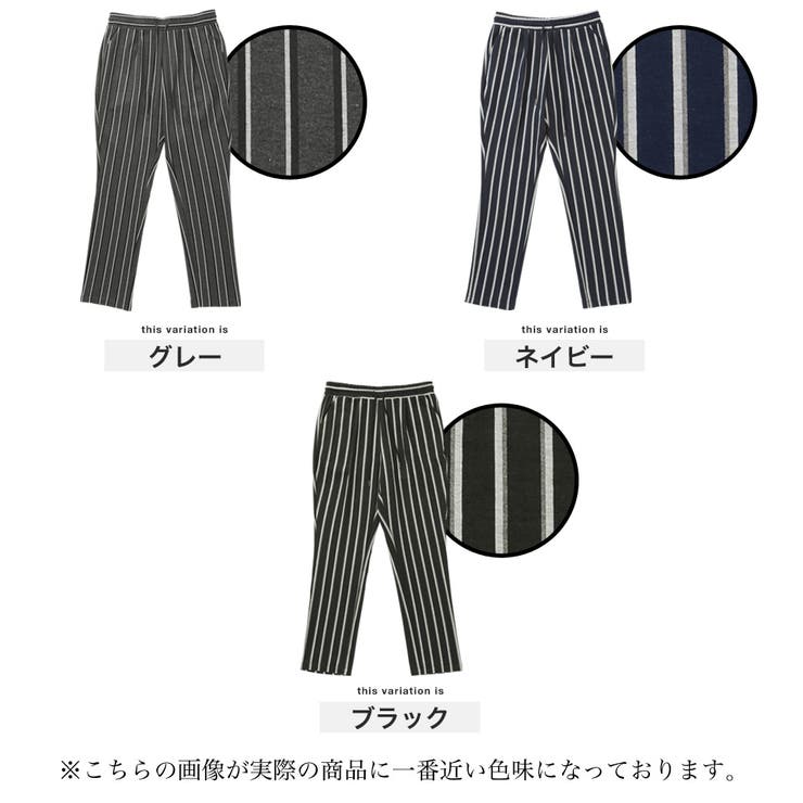 SEQUEL ストライプ テーパードパンツ L テーパードパンツ メンズ ストライプパンツ[品番：JG000011387