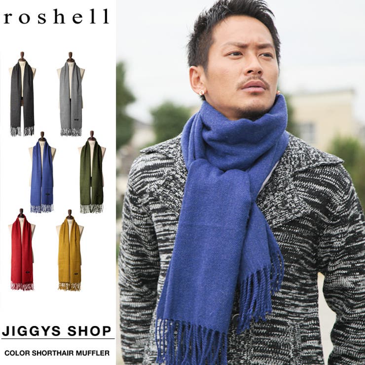 Roshell カラーショートヘアマフラー お兄系 Men 品番 Jg Jiggys Shop ジギーズショップ のメンズ ファッション通販 Shoplist ショップリスト