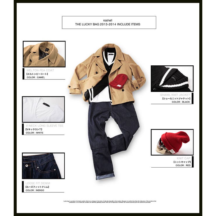 Roshell ロシェル Roshell福袋 品番 Jg Jiggys Shop ジギーズショップ のメンズファッション 通販 Shoplist ショップリスト
