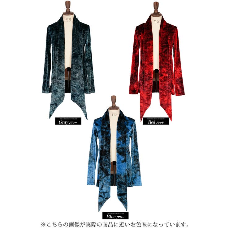 ◇SEANA(シーナ) ムラベロアトッパーカーディガン◇メンズ トップス