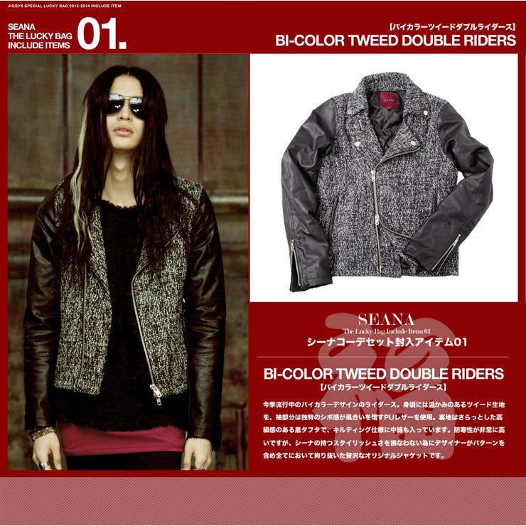 Seana シーナ Seana福袋 品番 Jg Jiggys Shop ジギーズショップ のメンズファッション 通販 Shoplist ショップリスト