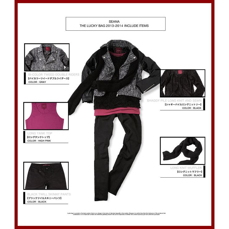 Seana シーナ Seana福袋 品番 Jg Jiggys Shop ジギーズショップ のメンズファッション 通販 Shoplist ショップリスト