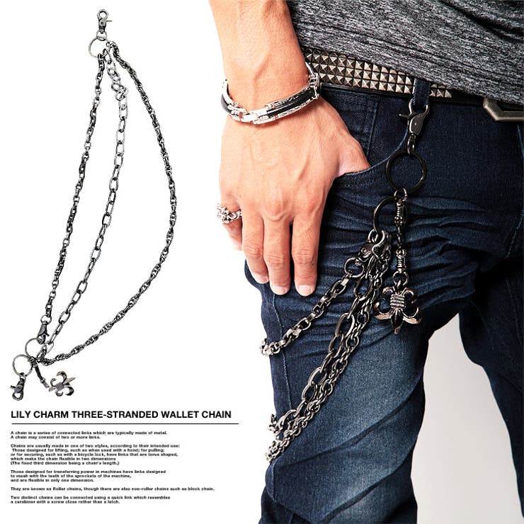 【希少】　エンジーンズ　YEN JEANS ウォレットチェーン Amazon.co.jp: ズボンのチェーン ロックパンクヒップホップ