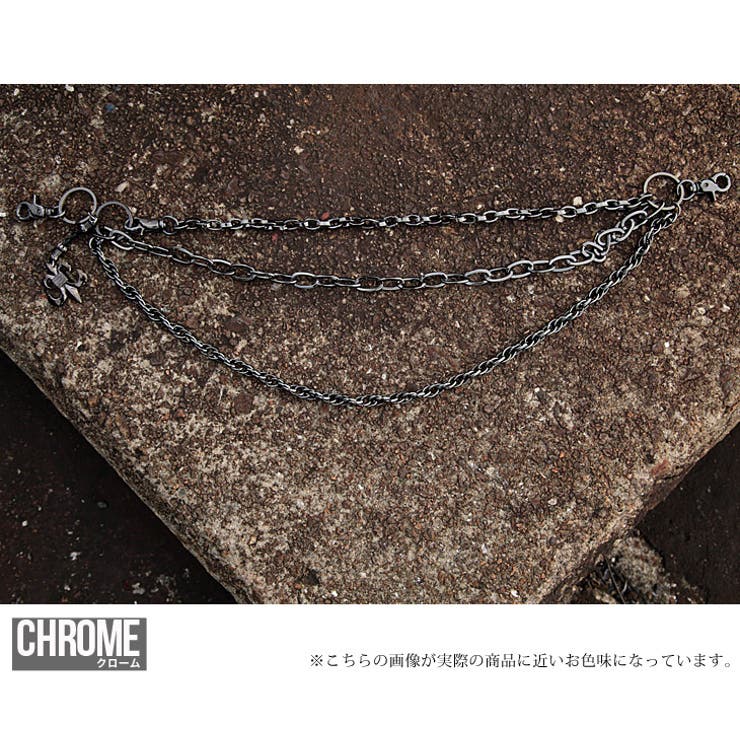 ◇ユリチャーム3連ウォレットチェーン◇お兄系 Men s[品番