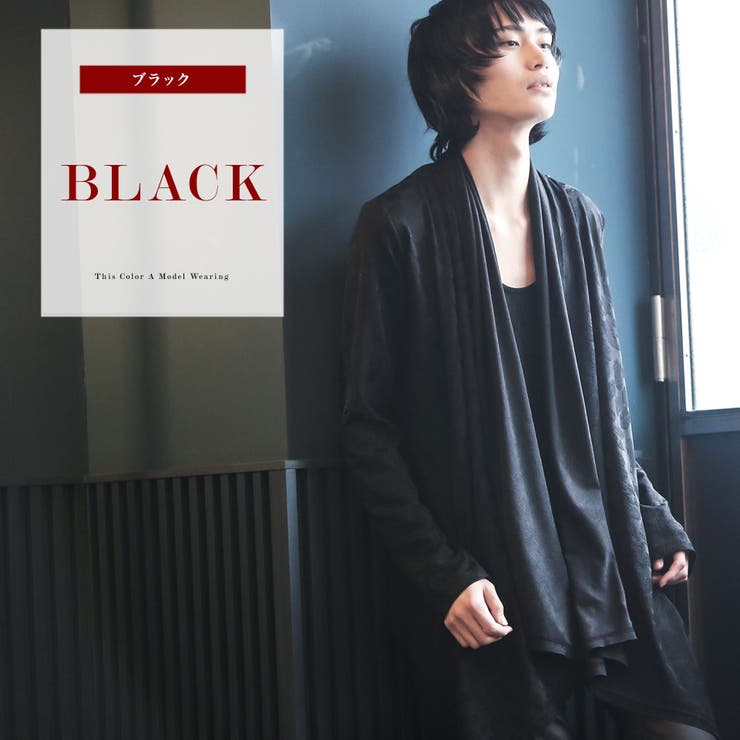 トップス 00s japanese label drape cardigan seana 00s fuga cardigan japanese label drape - メルカリ