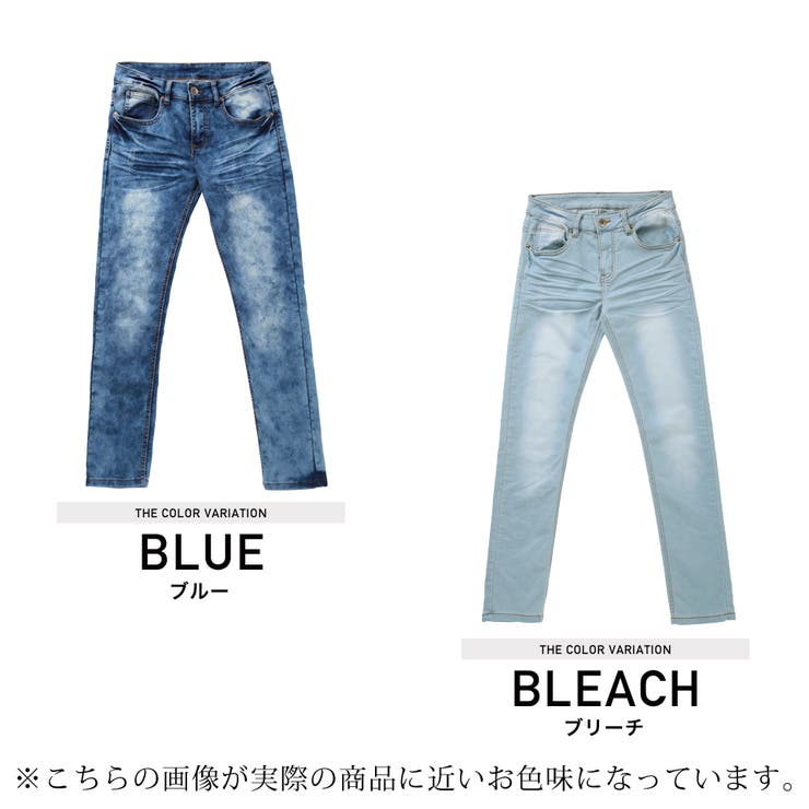 ◇ニットデニムパンツ◇[品番：JG000009292]｜JIGGYS SHOP（ジギーズ