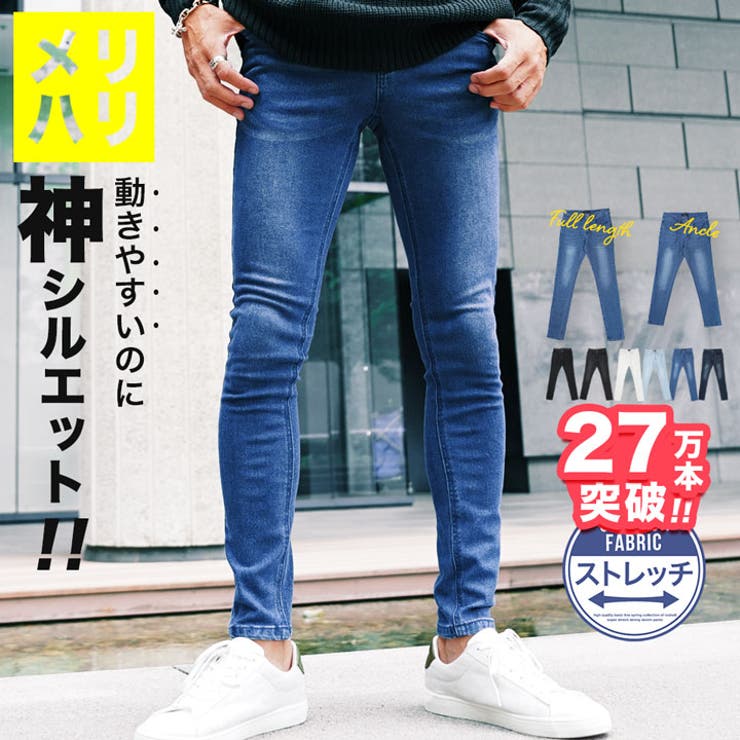 ◇スーパー ストレッチ テーパード[品番：JG000011978]｜JIGGYS SHOP