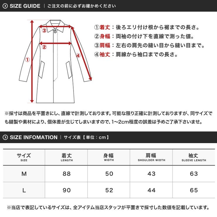 送料無料】◇SEANA(シーナ)ハイネックドレープコート◇[品番