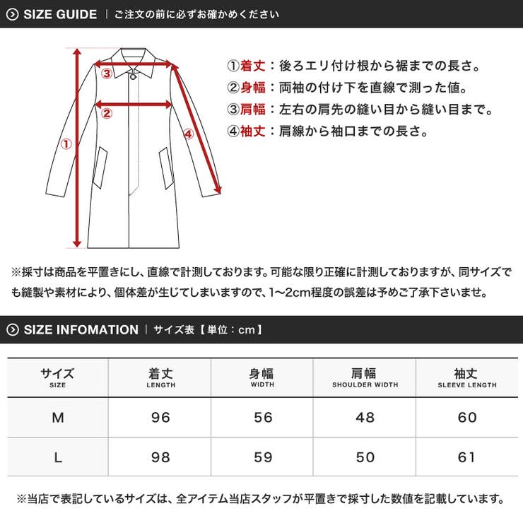 ◇roshellメルトンドロップショルダーWコート◇チェスターコート