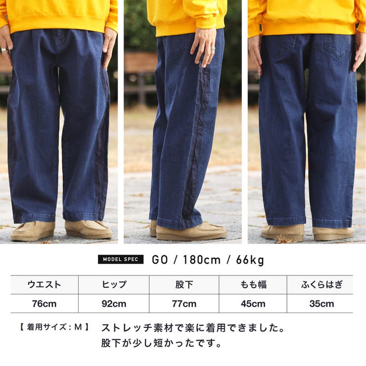 クラキン 限定サイドライン 34 デニム 倉錦 赤ライン ワイド