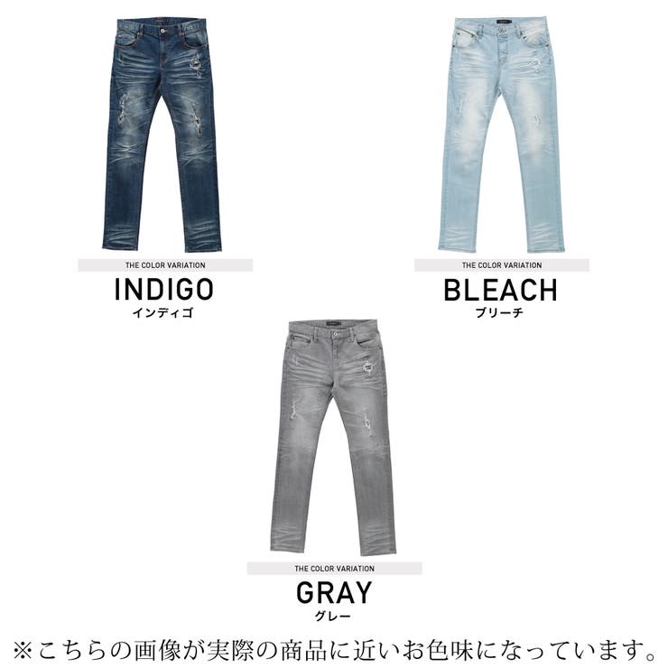 ◇roshell(ロシェル)リペアダメージデニムパンツ◇スキニー スキニー
