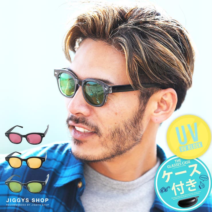 ◇カラーレンズウェリントン型サングラス◇[品番：JG000012432]｜JIGGYS  SHOP（ジギーズショップ）のメンズファッション通販｜SHOPLIST（ショップリスト）