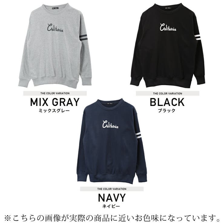 ★日本発送★シグネチャーロゴ裏起毛トレーナー☆2点セット シナワールド スウェット グレー SIZE S トレーナー 裏起毛 Syna