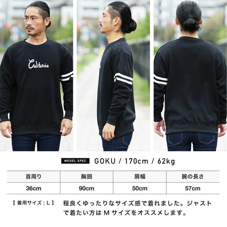 ◇裏起毛2本ラインクルーネックトレーナー◇[品番：JG000010589