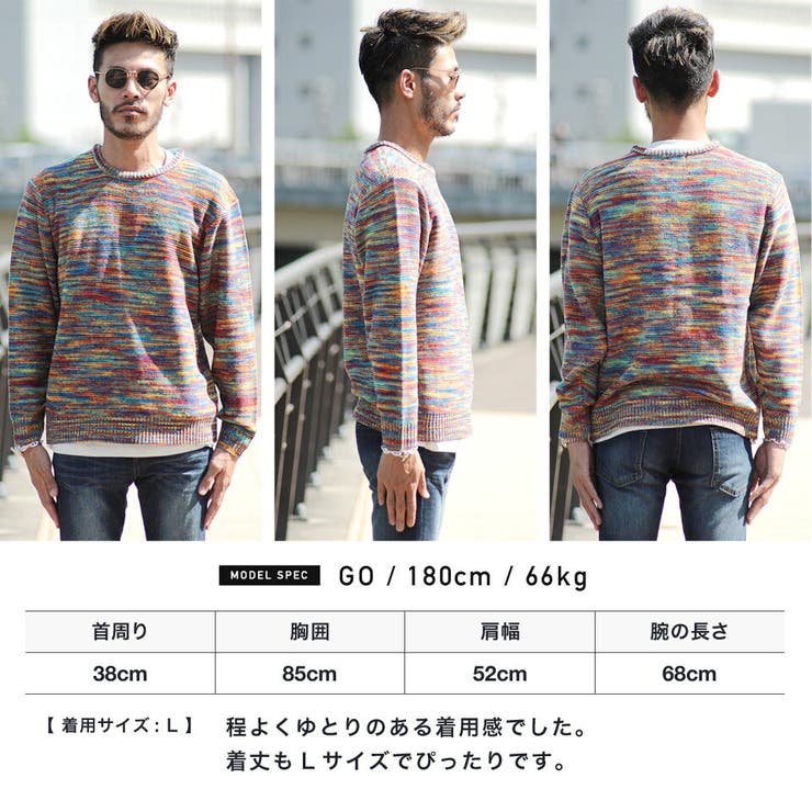 セーター メンズ マルチカラー スプライシング タッセル 2色 improves セーター ニット 「improves」千鳥格子柄 クルーネック